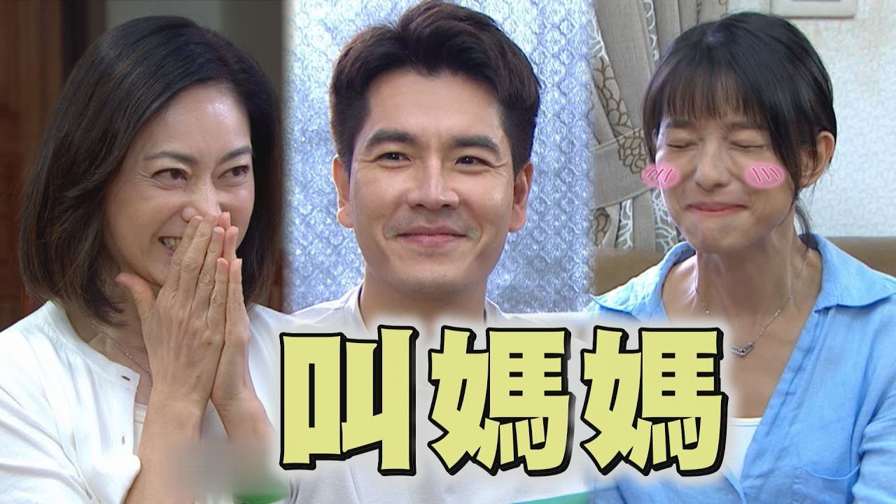 【三隻小豬的逆襲】EP65 曉彤喊