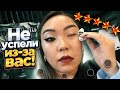 СМЫЛА МАКИЯЖ ЗА 6000 РУБЛЕЙ! НЕ ХВАТИЛО 2 ЧАСА! |NikyMacAleen