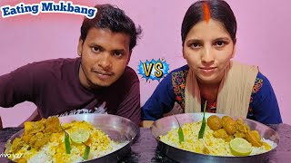 eating dal chawal + aloo sem ki sabji | chilli 🌶️ | mukbang | asmr | eating show , eating challenge