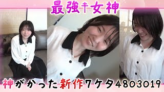 Fc2新作いますぐ伝えたい永久保存の魔法の７ケタ無 480万台