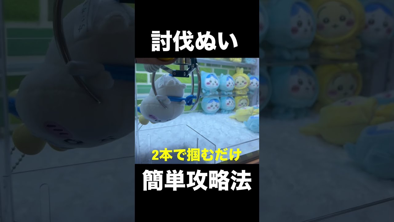 ちいかわ マスコット 討伐 駅員さん トルティーヤ Amazon.co.jp: 東京ちいかわステーション ちいかわ 駅員さんな