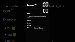 SERIES RO➗ #DivisibilityRules#Maths#MathTricks#LearnMath#Mathematics#Shorts#YouTubeShorts#MathShorts