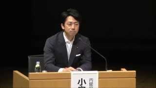 150915_地方創生☆RESASフォーラム2015　３／５　パネルディスカッション「ビッグデータで未来を変えられるのか!?」_小泉進次郎内閣府大臣政務官×有識者