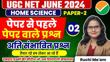 UGC NET JUNE 2024 HOMESCIENCE PAPER 2 | UGC NET MOST EXPECTED QUESTIONS-02 | RUCHI MA"AM
