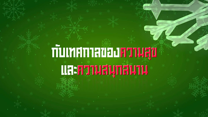 พร้อมหรือยังกับ Pattaya Countdown 2015