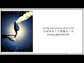 гЂЉOver YouгЂ Gen Neo жўЃж иЌЈ Lyrics Pinyin LAOSUB а Ђає ає а ає а Ђаєћає а ЃаєҐає ає аєіа Ѓає аєҐаєІає гЂЉOver YouгЂ Gen Neo жўЃж иЌЈ Lyrics Pinyin LAOSUB а Ђає ає а ає а Ђаєћає а ЃаєҐає ає аєіа Ѓає аєҐаєІає
