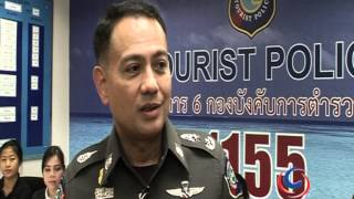 Thailand's Tourist Police launch their Smartphone Tourist Buddy APP for holiday-makers screenshot 2
