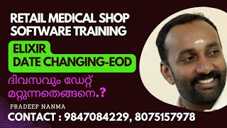 Elixir Retail - എങ്ങനെ ഡേറ്റ് മാറ്റാം. Date Changing - EOD Medical Shop Software screenshot 5