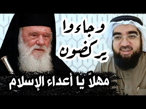 فيديو: ماذا يفعل رئيس الأساقفة؟