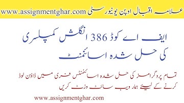 AIOU F.A Code 386 Solved Assignment Spring 2022 | Assignment no.1 | SPRING-22 | AIOU
