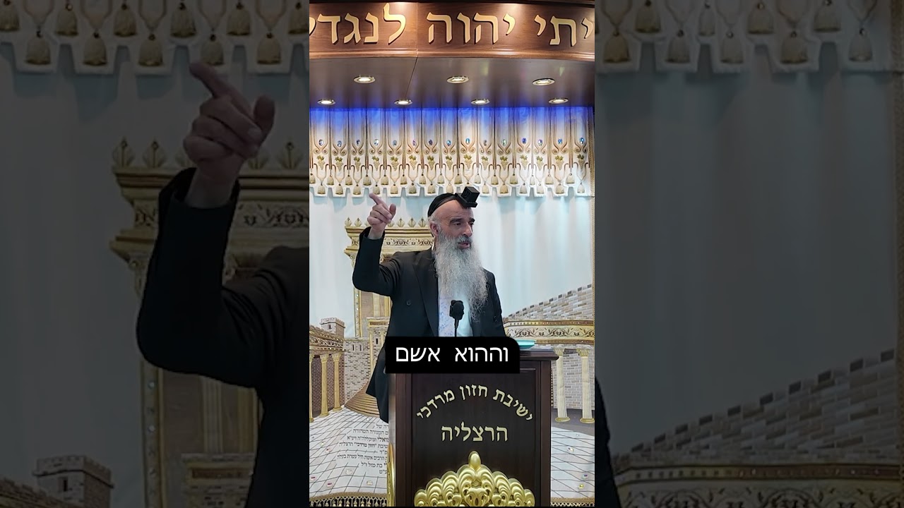 הרב מאיר דוד שמואלי - הסיבה האמיתית