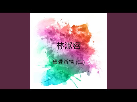踩在夕陽里