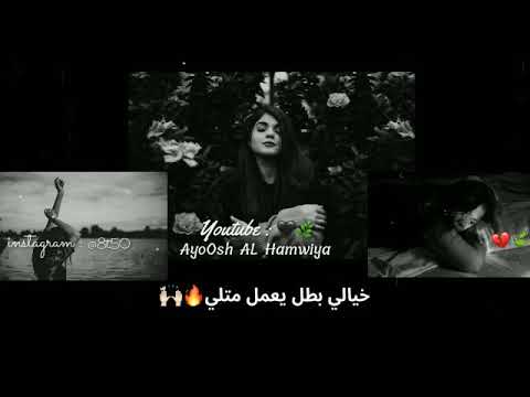 كارول سماح مابعرف بعدك شو صرلي خيالي بطل يعمل متلي حالات واتس اب