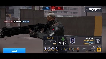 MC5 - TRK HACK RCF - SKIP MOSTANG SQUAD "NO FAIR"