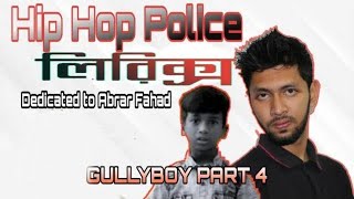 Hiphop Police Lyricsdedicated Abrar Fahad Gullyboy Rana And Tabib Bangla Rap Song