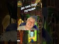 От этой музыки у тебя всё перевернётся!