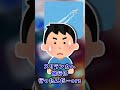 【2ch面白いスレ】母ちゃんからのメール【2chショート】