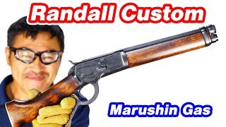 動作確認済 マルシン ウィンチェスター M1892 ランダルカスタム ブラック マルシン工業 マルシン ウィンチェスター M1892 ランダル