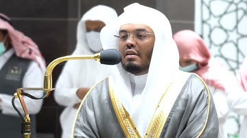 من محراب الحرم سورة الذاريات الآيات من ١ إلى ٣٧ الشيخ ياسر الدوسري