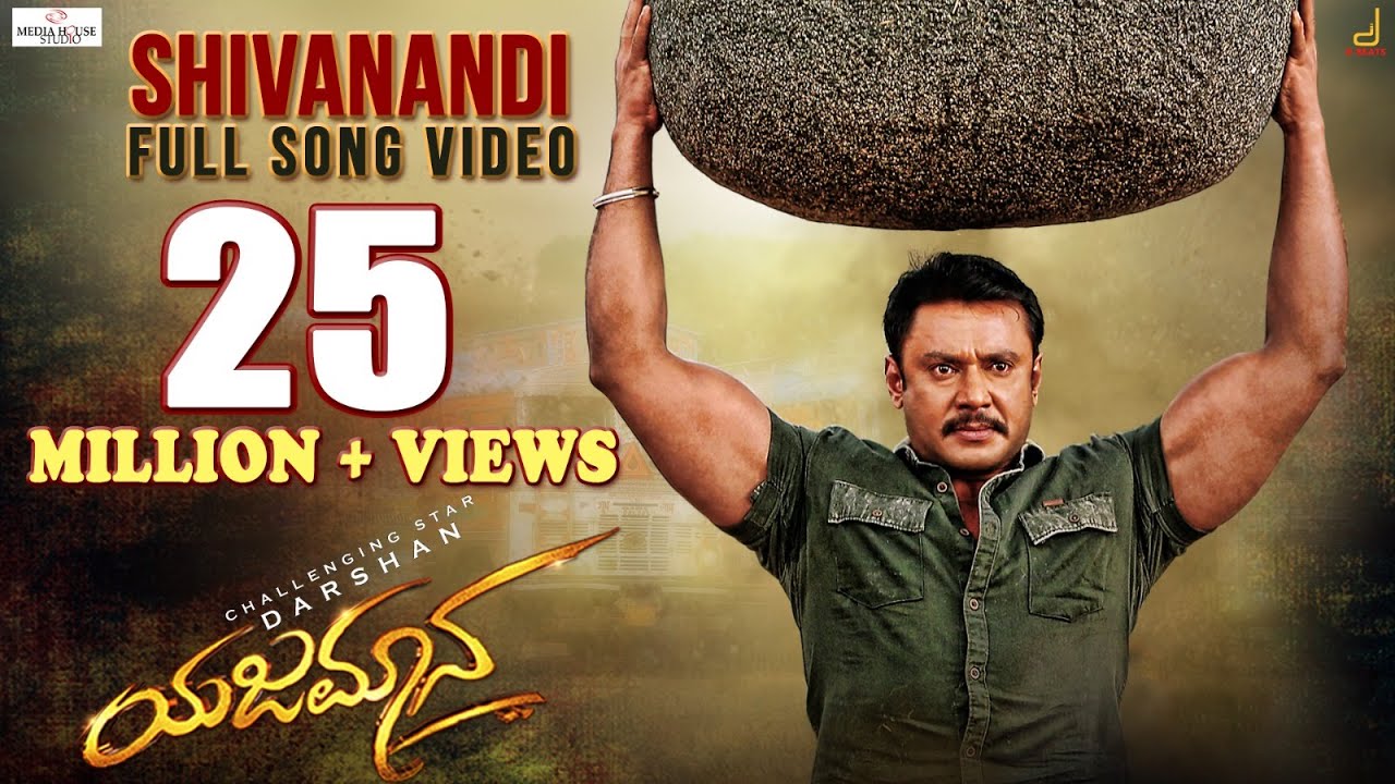 Yajamana  Shivanandi 4K Video Song  Darshan Thoogudeepa  V Harikrishna  Media House Studio