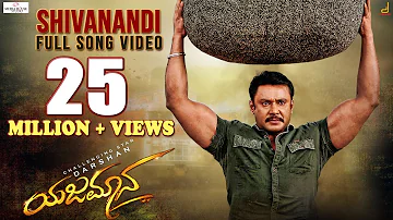 Yajamana | Shivanandi 4K Video Song | Darshan Thoogudeepa | V Harikrishna | Media House Studio