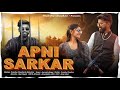 Apni sarkar  official song  pranshu chauhan  ujala rao  harendra nagar new haryanvi song 2024