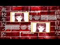 SEISO MANE【月ノ美兎×RED_ZONE】