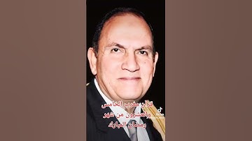 قرآن مغرب الخامس والعشرون من شهر رمضان المبارك الشيخ احمد نعينع والتلاوه من سورتي مريم والعاديات
