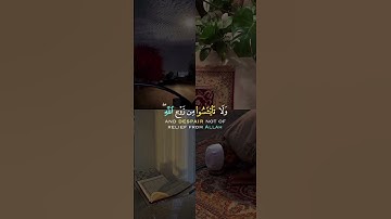 ولا تيأسوا من روح الله #خالد_الجليل #قرآن #تلاوة_خاشعة