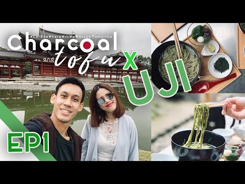 เที่ยวญี่ปุ่นอูจิ (Uji) เกียวโต สวรรค์คนรักชาเขียว :: เที่ยวเกียวโต/โอซาก้า EP1