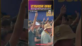 कोटा में राहुल गाँधी को सुनने पहुंचे हजारों छात्र | INDC Network #indcnetwork #rahulgandhi #kota