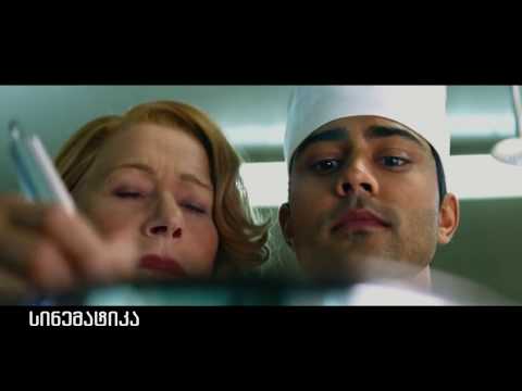 ფილმები, რომელიც კვირის ბოლოს უნდა ნახოთ