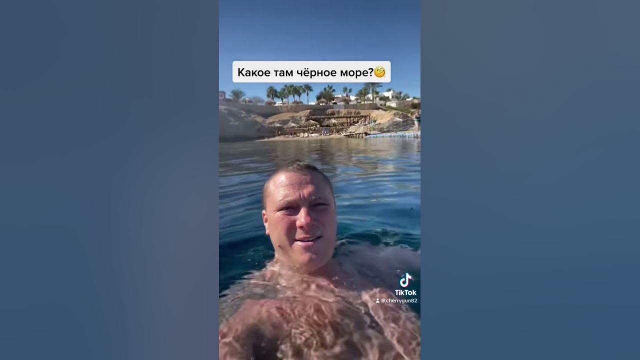 Море Шармель Шейх #египет #шармельшейх #врекомендации #мир # ...