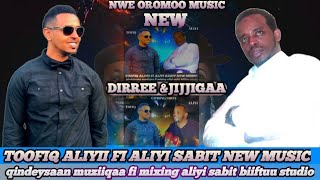 New oromoo music aliyi sabit fi toofiq aliyi qe.ee goototaa DIRREE fi jijjigaa