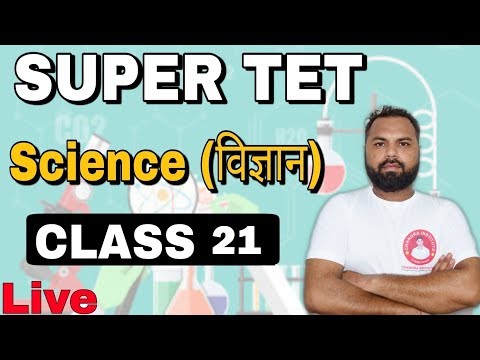 LIVE CLASSROOM -: LEC 21 STET Science - LIVE CLASSROOM -: LEC 21 STET Science
