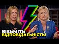 ВАШІ міністри не працюють | Кіра Рудник присадила "слугу народу"