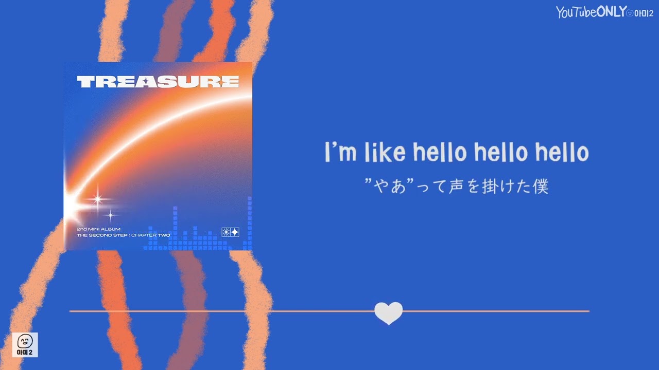 日本語字幕【 HELLO 】 TREASURE - YouTube