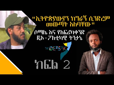 ቪዲዮ: ቴክኒካዊ ትንታኔ ምንድነው?