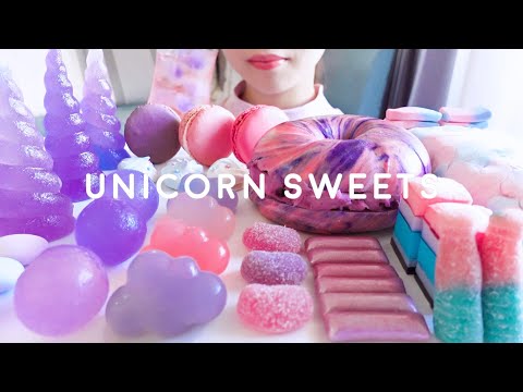 【咀嚼音】ユニコーンカラーのスイーツを食べる【ASMR/EATINGSOUNDS】UNICORN COLOR SWEETS