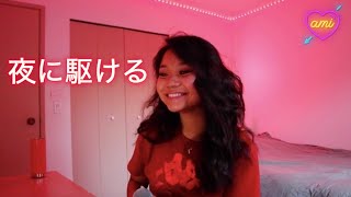 Hi, thank you for watching! ♡ catch me live on sessionslive.com
every monday 7-8pm pst and thursday 12-1pm pst! & i upload videos
sunday a...