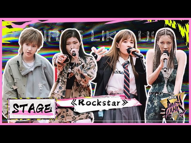 《Rockstar》咔咔 木秦 Xigga 斑比  |《黑怕女孩 Girls Like Us》 class=