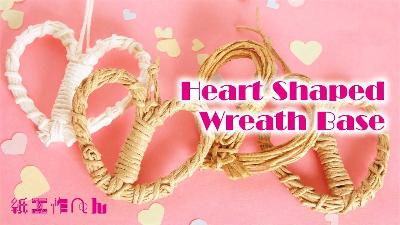 紙ひもで作るハート型リース土台 ベース の作り方 How To Make Heart Shaped Wreath Base From Paper Rope Youtube