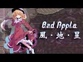 【東方アレンジ】Bad Apple !! 風神録～星蓮船風アレンジ【TH04 TH10～TH12 Mix Arrange】