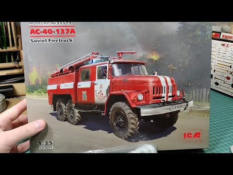 ОБЗОР МОДЕЛИ ПОЖАРНОГО