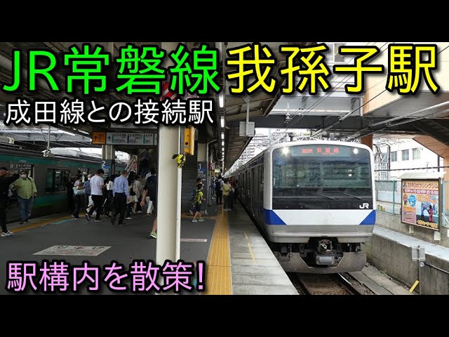 常磐線綾瀬我孫子間複々線完成記念ボルト 常磐線綾瀬我孫子間