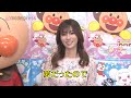 深田恭子、映画『それいけ!アンパンマン ふわふわフワリーと雲の国』ゲスト声優に決定!ヒロイン・フワリー演じる【コメントあり】