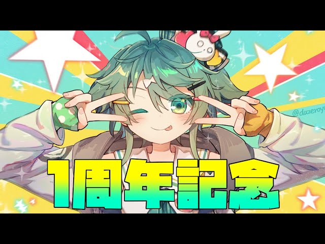 【1周年】ありがとう💙（枠3/3）【ホロスターズ/鏡見キラ】のサムネイル