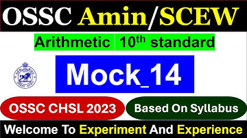 OSSC CHSL SCEW MOCK_14 | #osscexam #ossc #osscscew  #osscchsl