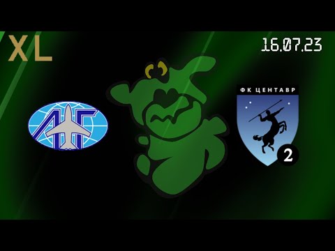 Видео-обзор матча Сириус - Центавр-2 (1:5)