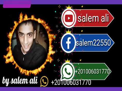 ريحة مطر والجو ليل